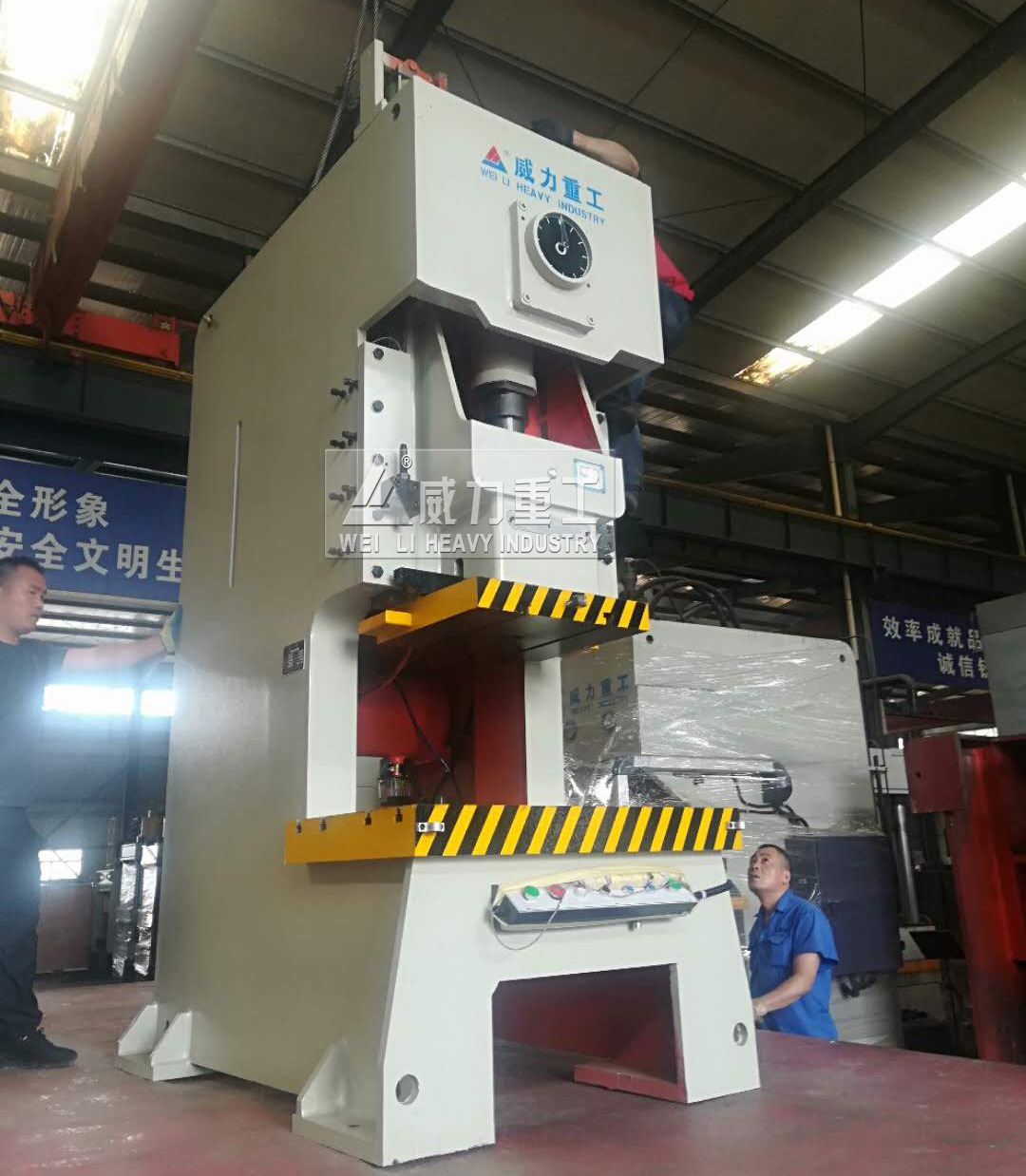 高性能250噸氣動沖床裝車