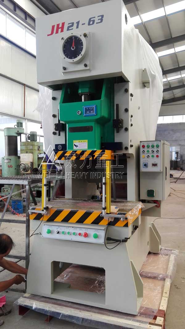 63噸氣動(dòng)沖床