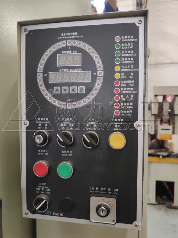63噸氣動(dòng)沖床配PLC